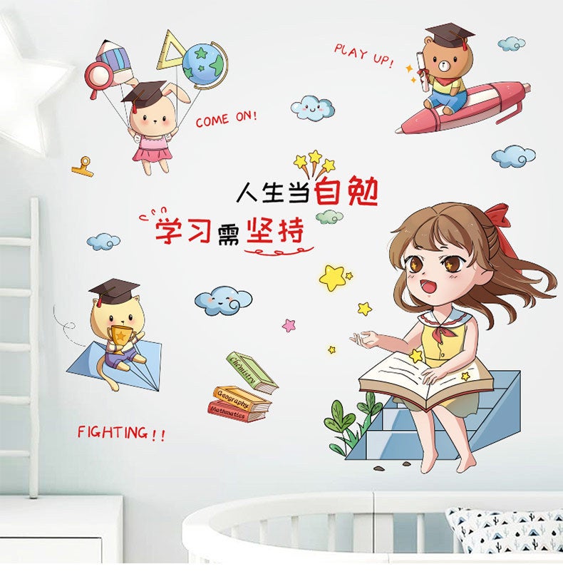 Creative Cartoon Class Stickers Corporate Culture Classroom Wall Stickers School Inspirational Slogans Layout Waterproof Stickers - Image 1