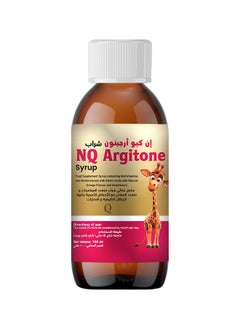 Noor AlQmar NQ Argitone Syrup – Boosts Children’s Height – 100 ml  - Image 3