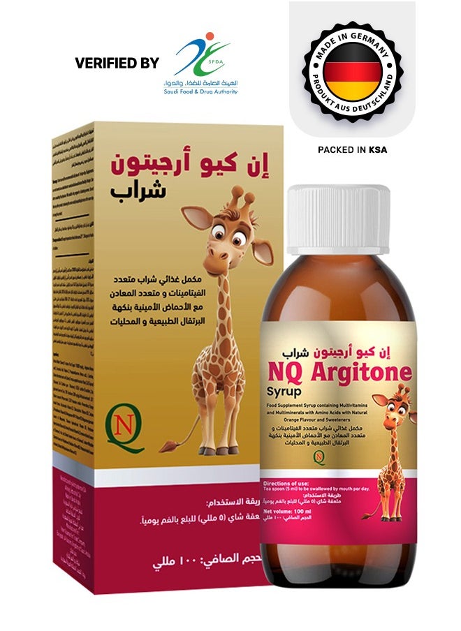 Noor AlQmar NQ Argitone Syrup – Boosts Children’s Height – 100 ml  - Image 1