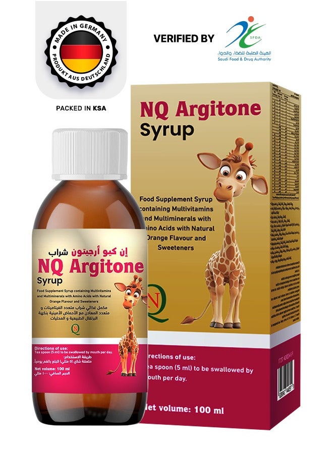 Noor AlQmar NQ Argitone Syrup – Boosts Children’s Height – 100 ml  - Image 2