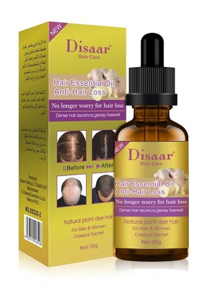 ديسار الطبيعية الزنجبيل العناية بالزيت العطري متعدد الألوان 30g - Image 1