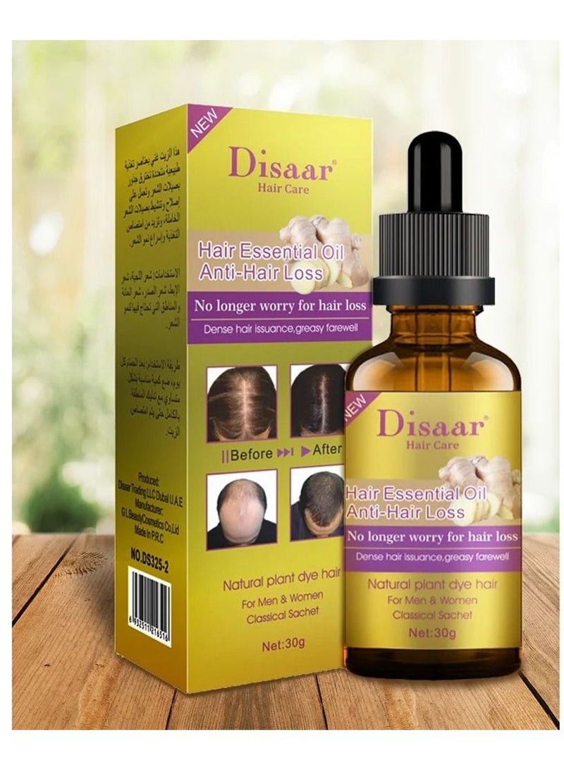 ديسار الطبيعية الزنجبيل العناية بالزيت العطري متعدد الألوان 30g - Image 4