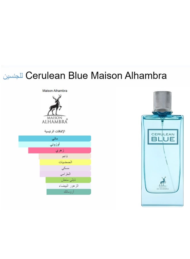 ميزون الهمبرا عطر سيرولين بلو للجنسين 100 مل - Image 2