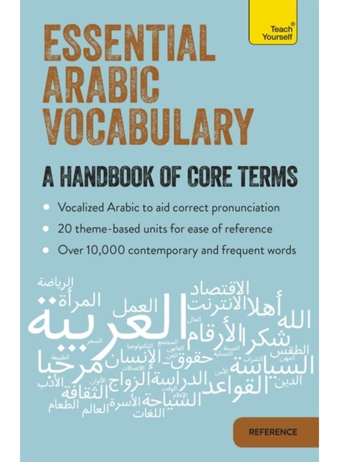 Essential Arabic Vocabulary A Handbook of Core Terms - Paperback