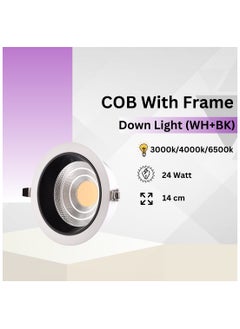 ماركة غير محددة **كشاف سقف LED داون لايت COB، بقدرة 24 واط، مقاس القطع - 14 سم، لون 3000K/4000K/6500K، موفر للطاقة، سهل التركيب ومناسب للاستخدام الداخلي والخارجي.**  - Image 2