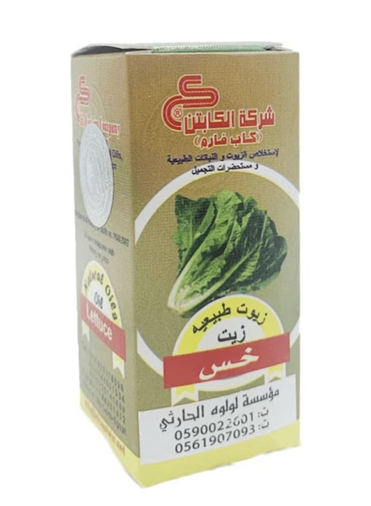 CAPTAIN Lettuce oil 30 ml - Image 1