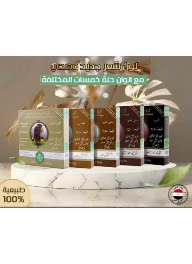 خمس خمسات - حنة خمس خمسات بنى غامق طبيعية 100% لألوان أكثر جاذبية وشعر صحى وقوى 100جم - Image 1