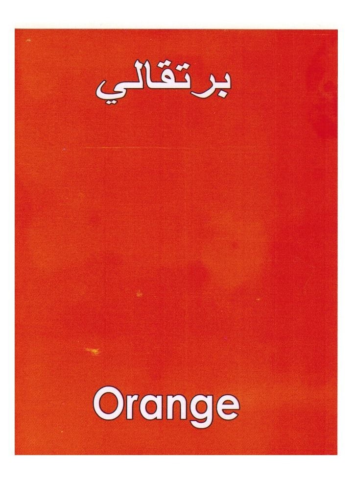 Flash - Color Cards - Image 1