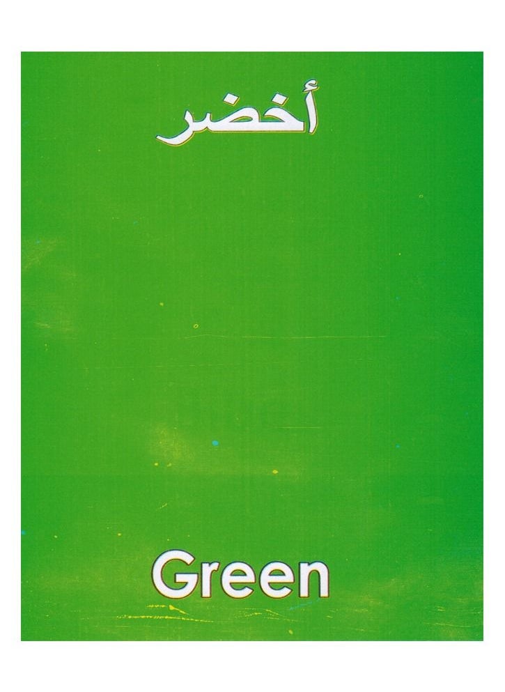 Flash - Color Cards - Image 1