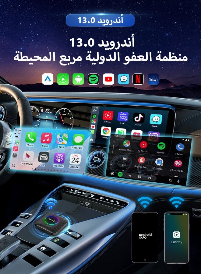 Carlinkit Tbox USB Series CarPlay AI Box with Qualcomm SDM660, Android 13, 8GB RAM, 128GB ROM, Wireless CarPlay & Android Auto, Supports USB-A Drives for Music & Video Playback - Image 3