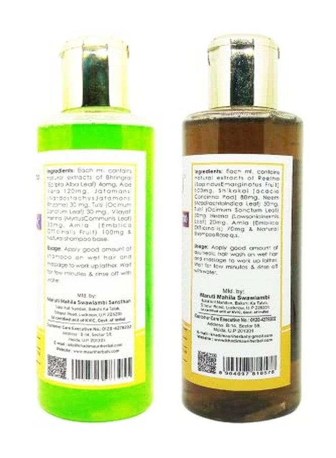 كادي شامبو خادي موري أملا بالصبار والساتريثا - عبوة من قطعتين (420 مل) - Image 3