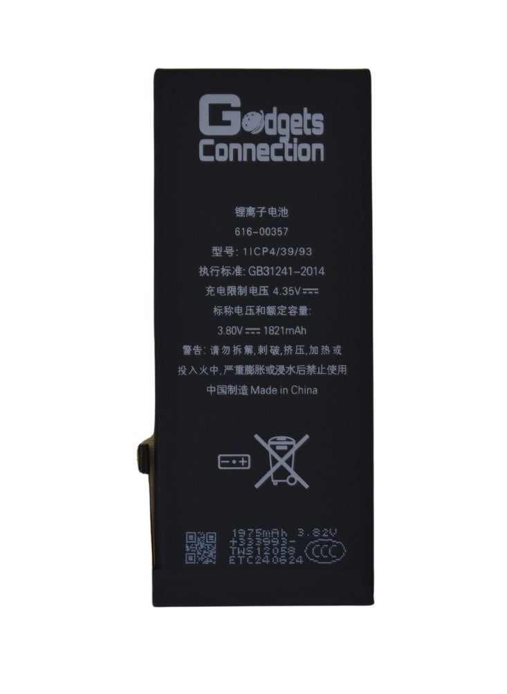 Gadgets Connection - Replacement battery for Apple iPhone 8G in black - Image 1