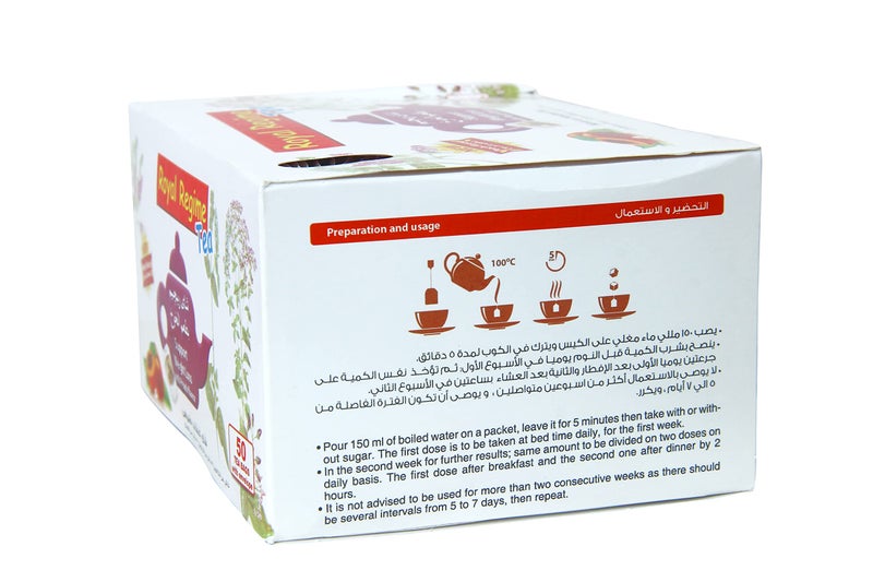 REGIME TEA شاي النظام الملكي - نكهة الخوخ الجديدة، نكهة طبيعية بالكامل، صفر سعرات حرارية - يحسن الأيض ويقلل من محيط الخصر، 100 جرام، عبوة من 50 كيس شاي (منتج من مصر) - Image 2