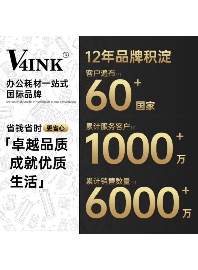 V4ink S2110 Toner Cartridge Compatible With Fuji Xerox 2350nda, S1810, S2520, S2320, 2110, S2110 Printer Drum, 2150n, S5019