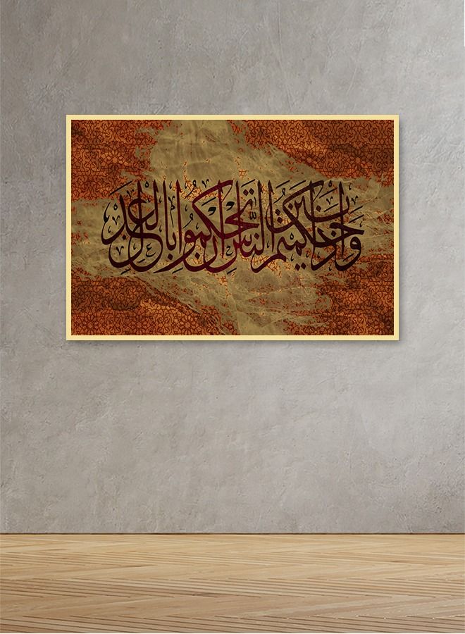 Marktna Canvas Wall Art For Wall Decoration, Islamic Design, With A Hollow Gold Frame, Size (120x80),One Piece - Image 1
