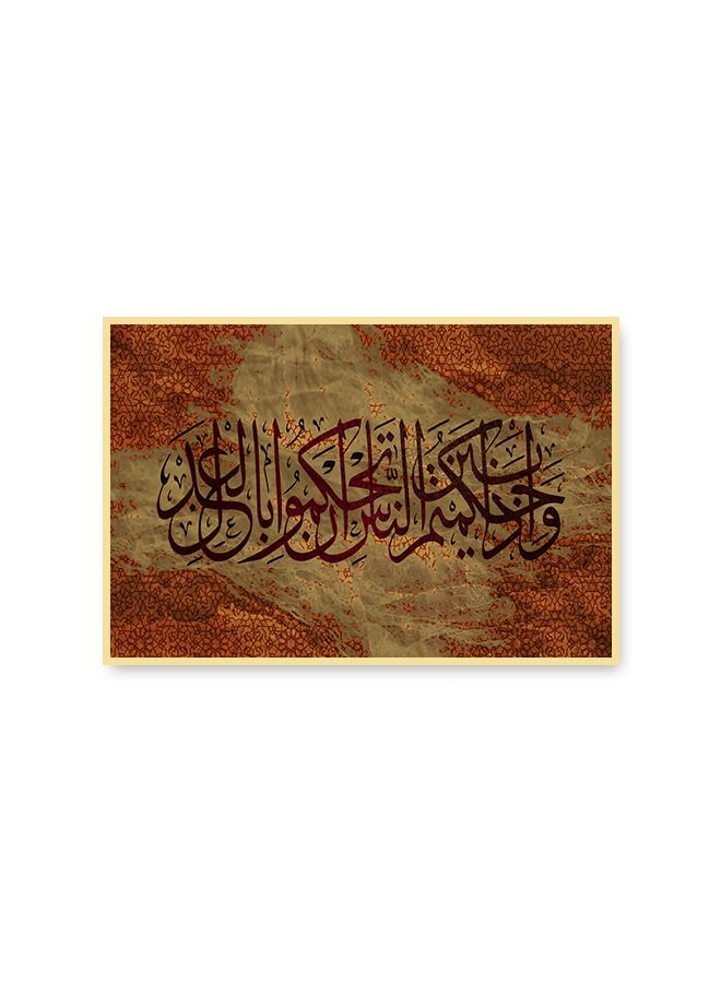 Marktna Canvas Wall Art For Wall Decoration, Islamic Design, With A Hollow Gold Frame, Size (120x80),One Piece - Image 2