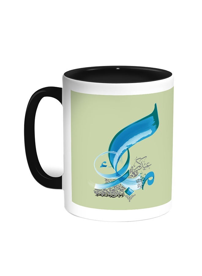 RYN Congratulations On Eid Printed Coffee Mug Black/White 11ounce