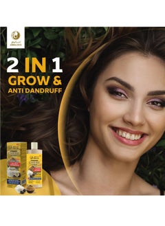 AMALICO Sulfate Free Shampoo with Chebe Powder and Shea Butter (16.9 OZ) Hair Shampoo for Hair Growth and Anti-dandruff Shampoo  - Image 5