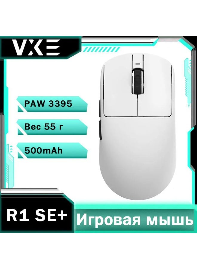Vxe R1 SE Lightweight Wireless Bluetooth Mouse 60 Million Clicks Smart Speed ​​Low Delay PixArt PAW3395 SE Sensor (18000 DPI) - Image 1