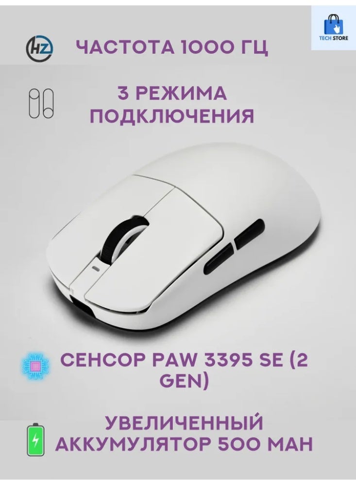 Vxe R1 SE Lightweight Wireless Bluetooth Mouse 60 Million Clicks Smart Speed ​​Low Delay PixArt PAW3395 SE Sensor (18000 DPI) - Image 5
