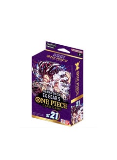 EX Gears 5 ST21 - Ultra Deck