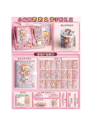 The Voice Of Love Magic World Tape Plus 6 Exquisite Stickers @