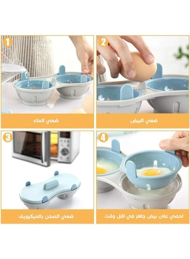 Dual-Cavity Microwave Egg Cooking and Steaming Device, High Temperature Resistant, Multi-Functional, Made of Safe and Odor-Resistant PP Plastic, with Heat-Resistant Lid and Handle, for Quickly Preparing Boiled Eggs, Poached Eggs and Baby Egg Custard, Non-Stick Surface, Easy to Clean - Image 5