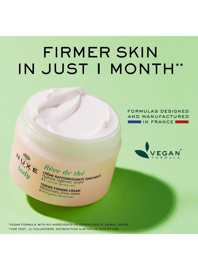 NUXE كريم الجسم الفائق التماسك ريف دو تي - مرطب لتوحيد وترطيب البشرة. يضيء ويشد البشرة، 6.8 أونصة / 200 مل - Image 2