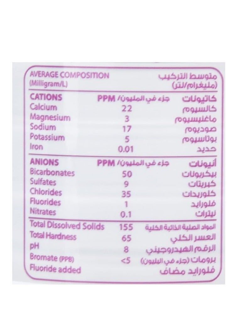 عبوات مياه معبأة 24x330مل