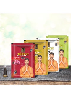Zed Black Zed Black Manthan Dhoop Big Batti in Family Zipper Packing Incense Dhoop 4 Fragrance - Dhoop Gulab,Gold, Jasmine,Kevada | Combo Assorted Dhoop - Pack of 4  - Image 3