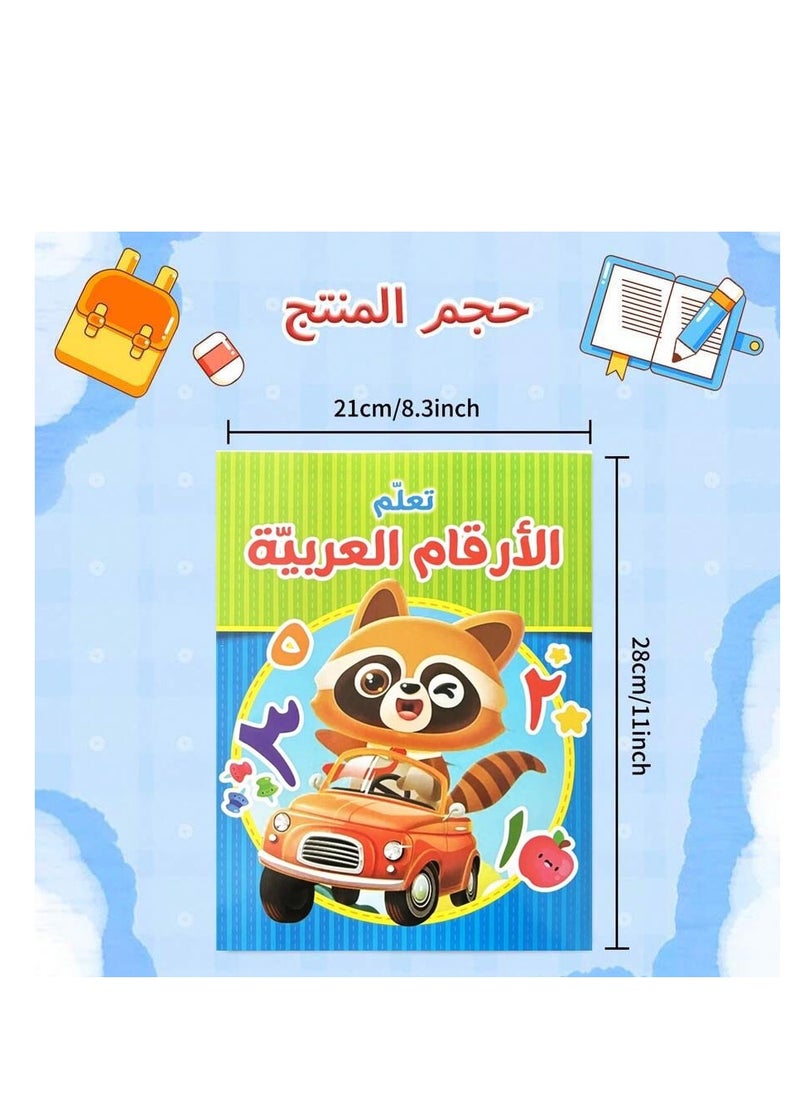 كتاب تعليمي للأطفال لتعليم الأرقام مستوى 1 يساعد الأطفال على استيعاب الارقام بطريقة سهلة ومبسطة  - Image 2