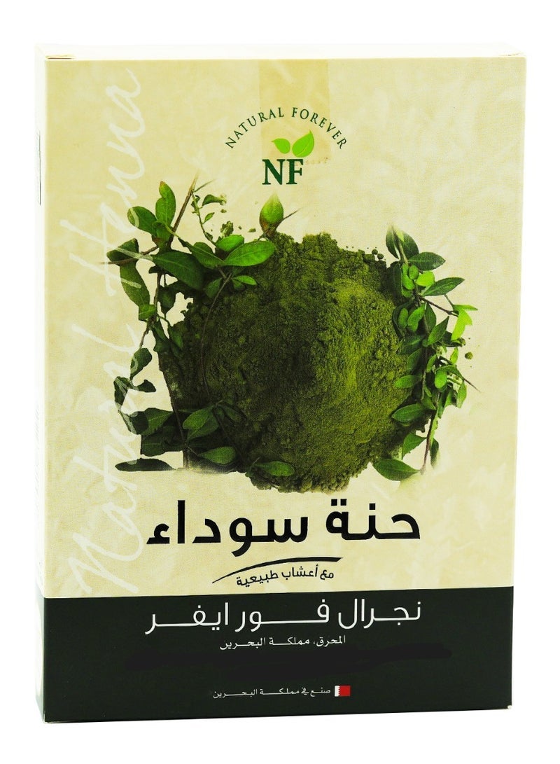 Natural Forever حناء سوداء 250 جرام - Image 2