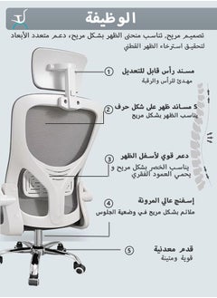 Bolivia's Office Chair,desk Chair,ergonomic Home Office Chair,computer Chair With Comfortable Armrests,with Adjustable Headrest,mesh Height-adjustable Office Chair With Metal Feet Gray  - Image 2