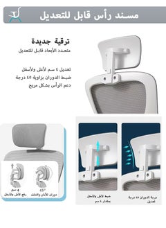 Bolivia's Office Chair,desk Chair,ergonomic Home Office Chair,computer Chair With Comfortable Armrests,with Adjustable Headrest,mesh Height-adjustable Office Chair With Metal Feet Gray  - Image 3
