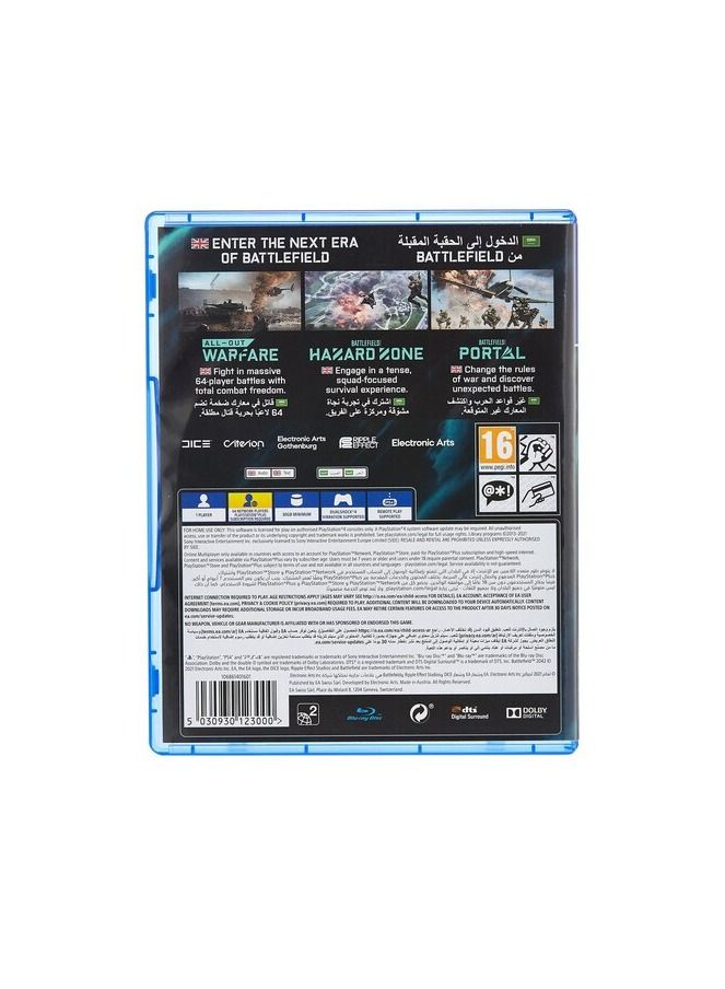 PlayStation باتلفيلد ٢٠٤٢ (بلاي ستيشن ٤) - Image 2