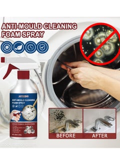 Jaysuing Anti-Mould Cleaning Foam Spray for Living Room,Bathroom Tile wall,Multi-functional Cleaning and Mildew Removal  - Image 1