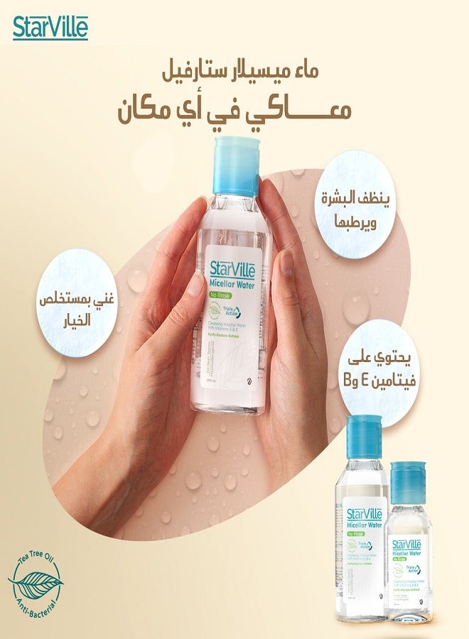 ستارفيل ماء ميسيلار ثلاثي المفعول - 200 مل - Image 3