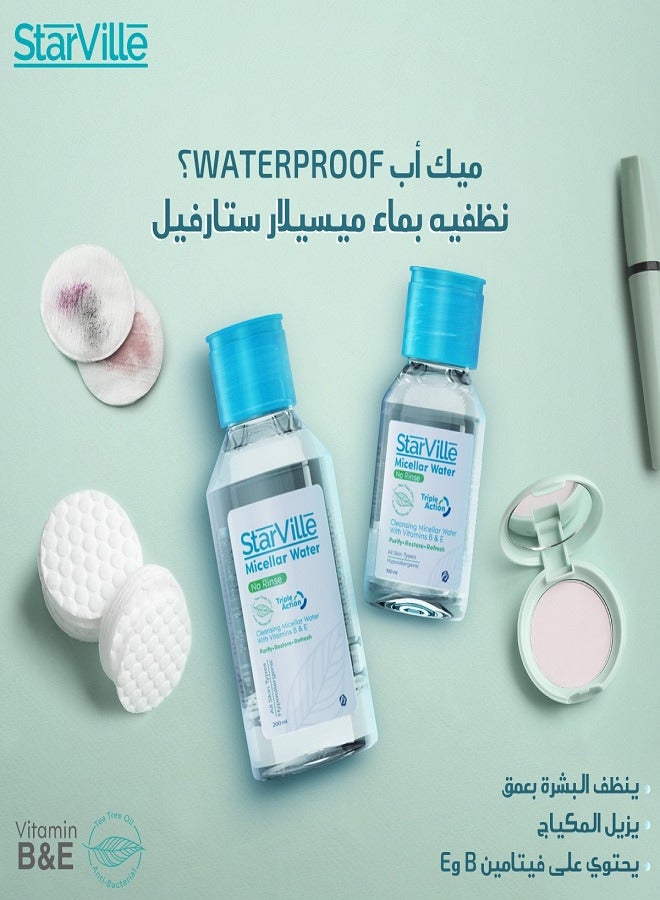 ستارفيل ماء ميسيلار ثلاثي المفعول - 200 مل - Image 5