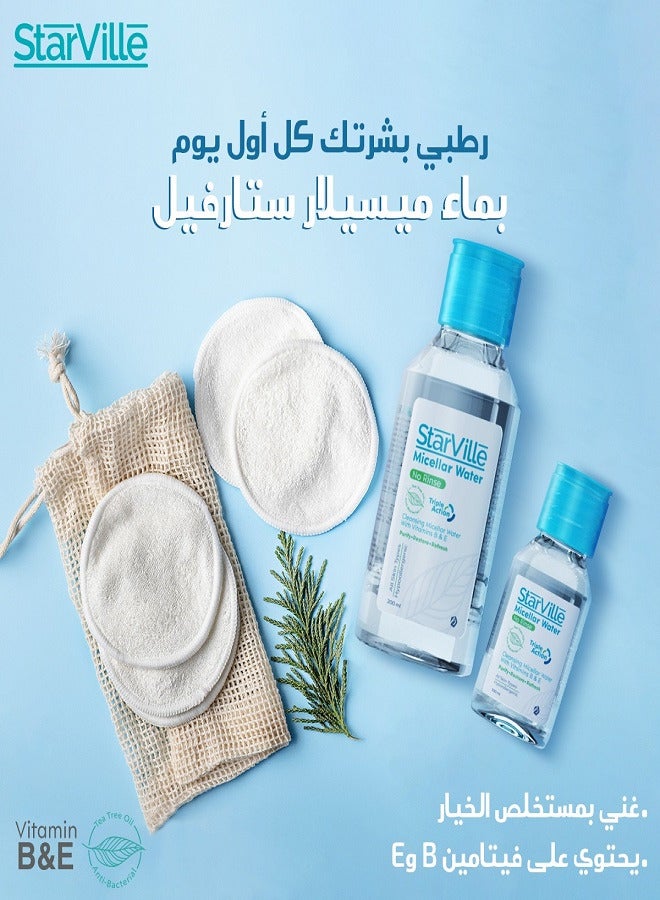 ستارفيل ماء ميسيلار ثلاثي المفعول - 200 مل - Image 4