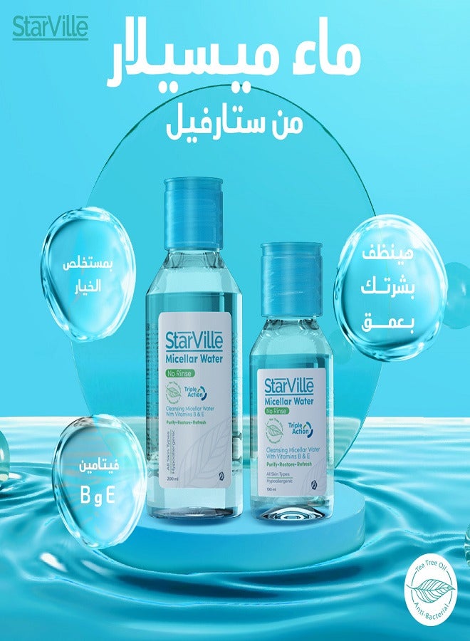 ستارفيل ماء ميسيلار ثلاثي المفعول - 200 مل - Image 2