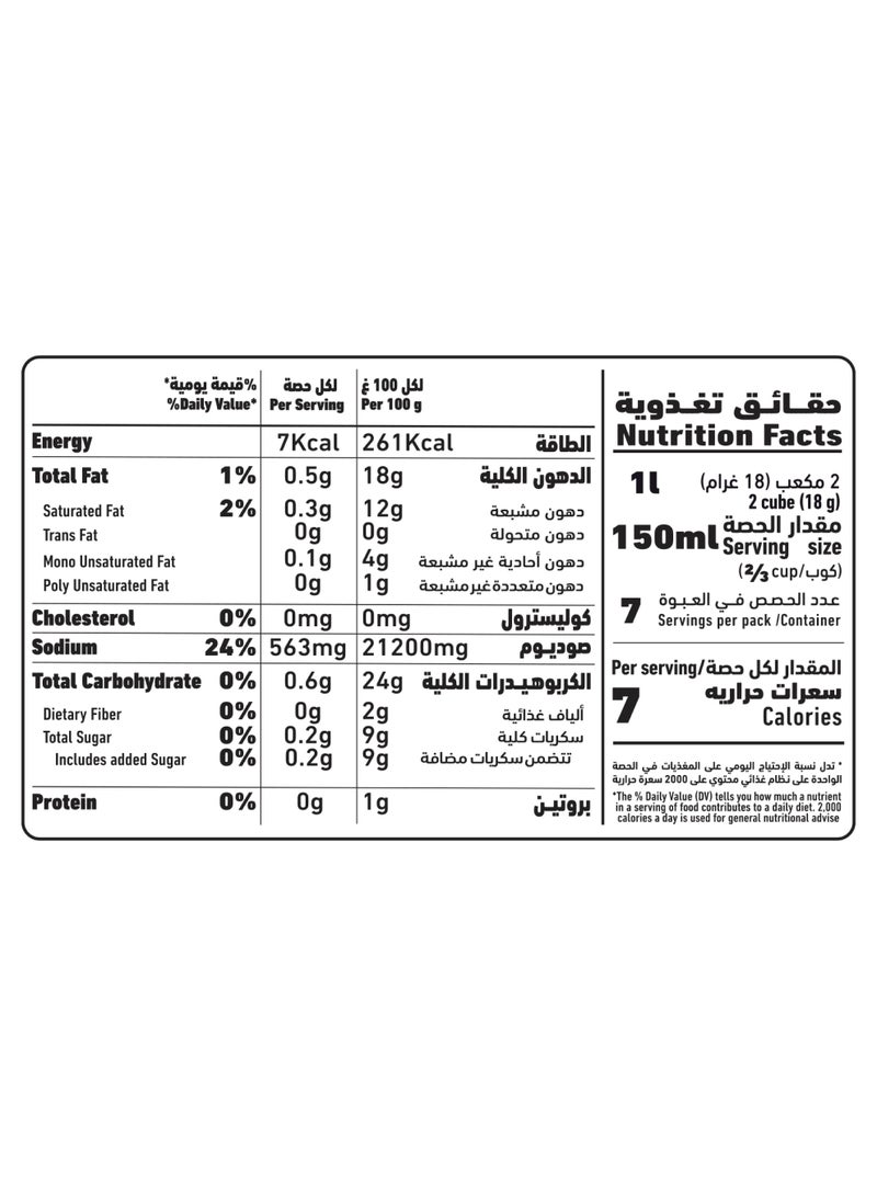 Al Alali Vegetable Stock - Image 4