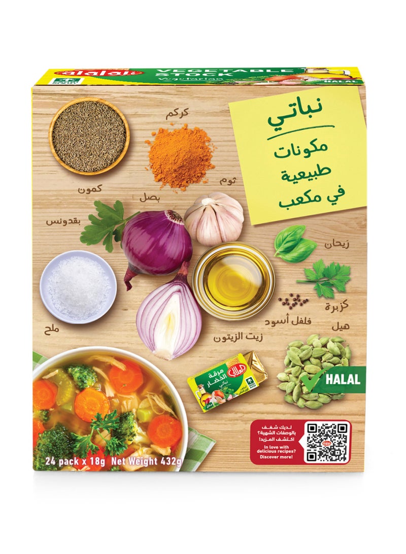 Al Alali Vegetable Stock - Image 2