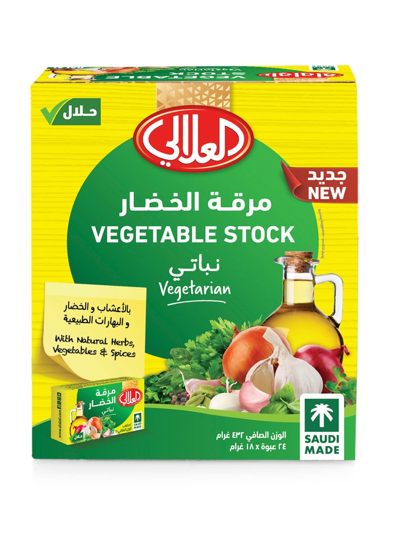 Al Alali Vegetable Stock - Image 1