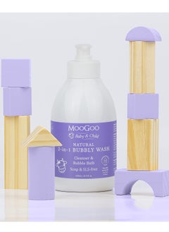 MooGoo 2-in-1 Bubbly Wash - A gentle cleansing baby bubble bath, body wash and baby shampoo - Great for sensitive and delicate baby skin - vegan, cruelty-free, fragrance-free, and SLS-free formula - pzsku/Z82FA7AB23AED6C6FAE10Z/45/_/1730990498/9793bf5f-0f1c-41c0-8432-d2c57dc78431