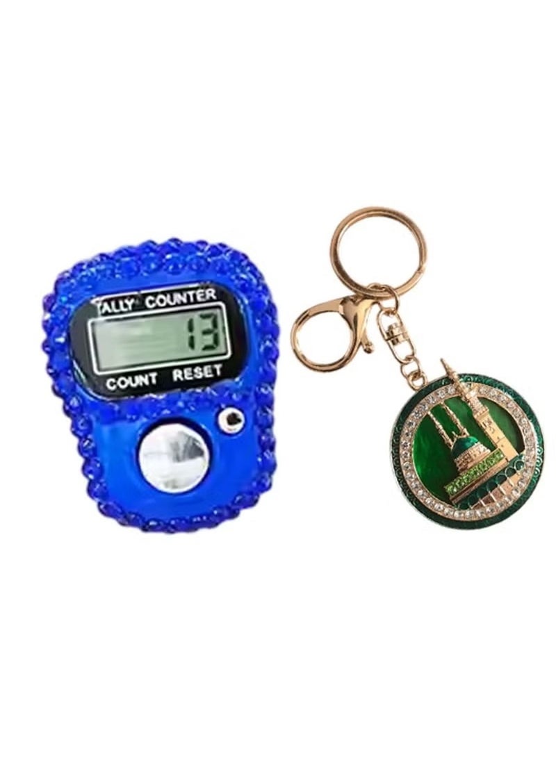 Huitich Islamic Digital Tasbeeh Counter & Madina Keychain Gift Set – Blue  - Image 2