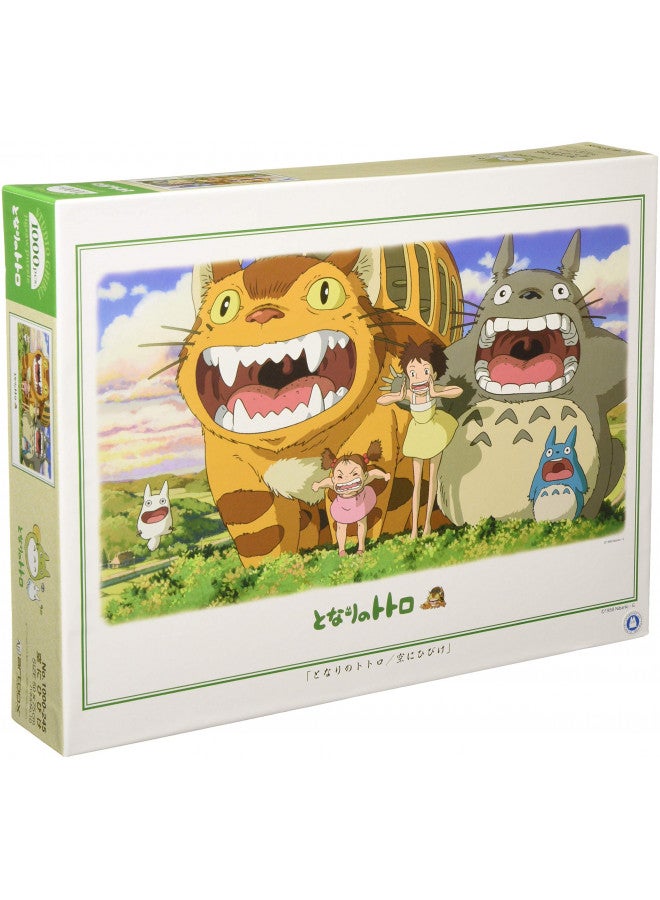 Ensky My Neighbor Totoro Opened Mouth Jigsaw Puzzle (1000-Piece) - Image 1