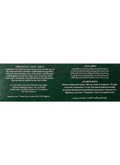 Ahmad Tea Black Tea, Earl Grey Aromatic Teabags, 100 ct - Caffeinated & Sugar-Free, Packaging May Vary  - Image 2