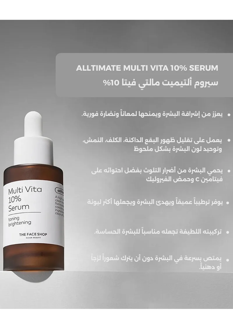 THE FACE SHOP Ultimate Multi-Vita 10% Serum || Vitamin C || Instant Radiance & Skin Tone Unification