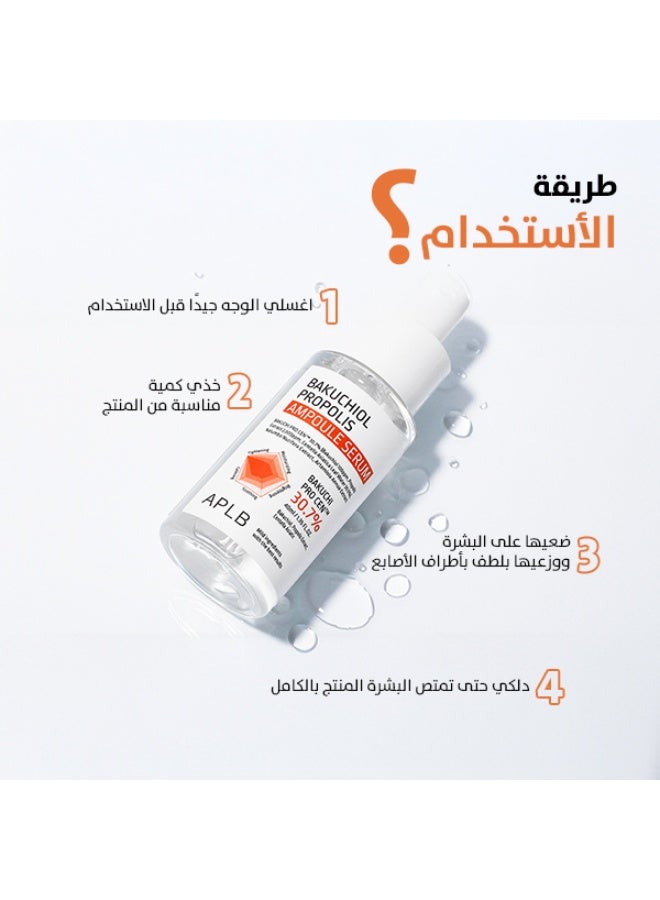 ايه بي ال بي سيروم الباكوتشول والبروبوليس الكوري لتقليل الخطوط الدقيقة والتجاعيد حجم 40 مل - Image 3