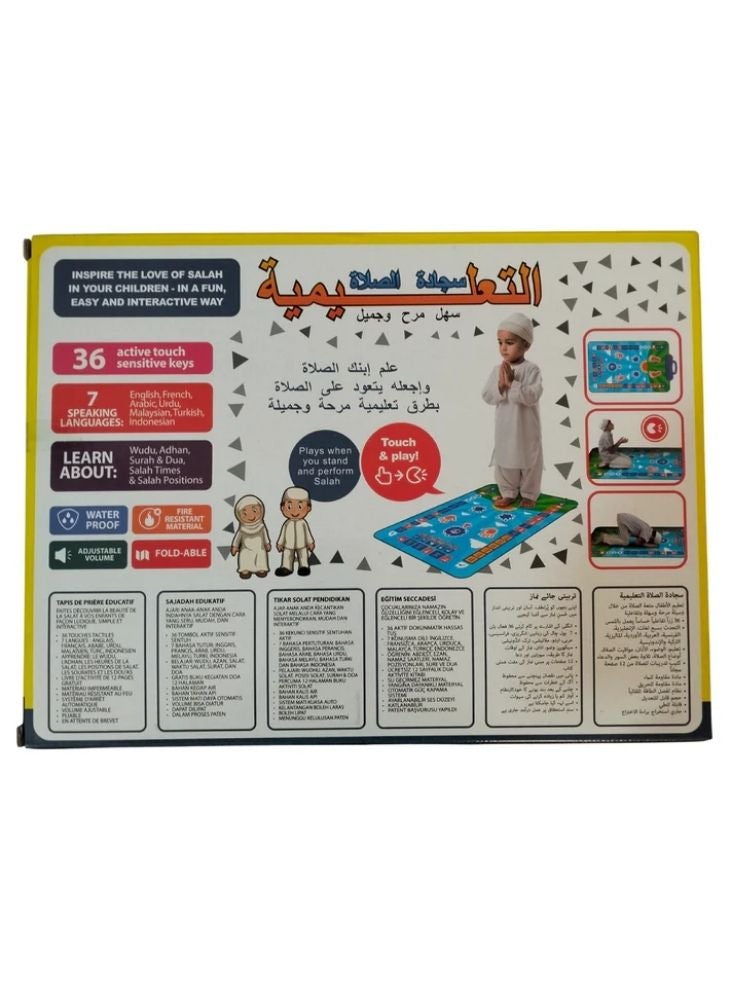 بريميم سجادة صلاة تعليمية إسلامية للأطفال – سجادة تعليمية تفاعلية متعددة الألوان - Image 3